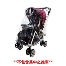 Vivibaby 推車防風雨罩(偏遠地區不配送) 【悅兒園婦幼生活館】