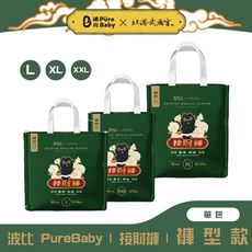 波比 PureBaby 北港武德宮聯名｜植萃抑菌接財褲｜褲型款｜拉拉褲(L、XL、XXL)【單包】