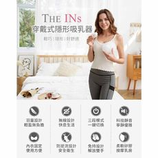 優合 Youha THE INs 穿戴式隱形吸乳器｜智能藍芽版｜24mm｜單邊【悅兒園婦幼生活館】