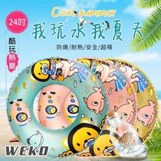 【WEKO】24吋潛水熊泳圈(WE-LB24-1)