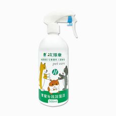 【次綠康】寵物環境專用除菌液500mlx5(HW2291)