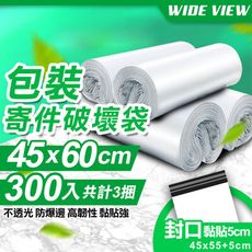 【WIDE VIEW】45x60cm包裝寄件破壞袋300入(4560-300)