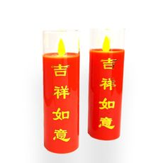 【新韻傳音】17CM吉祥如意電子拜拜斗燭2入(LED蠟燭 法會供燈 仿真蠟燭 心燈/D217BR2)