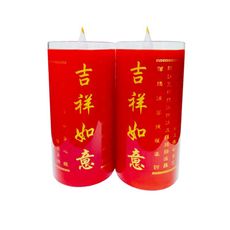 【新韻傳音】立體光充電款光明斗燭2入(LED蠟燭 法會供燈 仿真蠟燭 電子心燈 祈願/D015C)