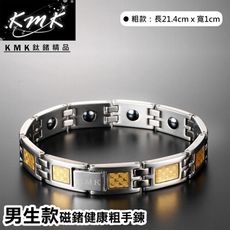 KMK鈦鍺精品【經典黃金格紋】純鈦+金箔+男生款磁鍺健康粗手鍊(PT-03)