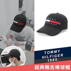 【Tommy Hilfiger】經典大LOGO可調節鴨舌棒球帽-黑(6941821-001)