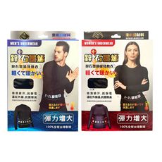 【Amiss】台灣製造鋅石墨烯超彈保暖發熱衣-2入組(GHC-01)