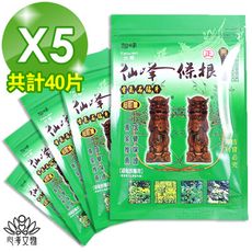 【心海文物】電氣石一條根貼布5包40片(SH-0012)