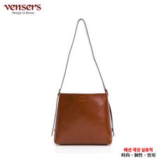 【vensers】小牛皮潮流個性肩背包(NL068101棕色)