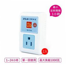 【Dr.AV 聖岡科技】1-24小時數位定時器2入(TE-773-2入)