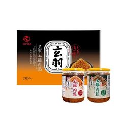 玄羽土雞肉鬆禮盒