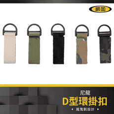 【綁固 Bon Strap】戶外戰術尼龍織帶背包掛扣 魔術貼掛扣 戶外掛扣  多功能掛扣 有發票