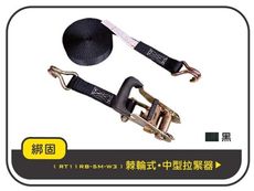 【綁固 Bon Strap】1.5噸5M捆綁帶+雙J鉤包膠把手 貨車綑綁帶 外箱綑綁帶 布猴有發票