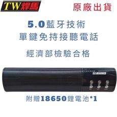 台灣出貨 重低音藍牙音箱FM 藍牙音箱 附贈鋰電池 藍牙 360度立體環繞音箱 音箱 MP3