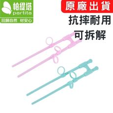 台灣出貨 矽膠兒童學習筷 粉色 綠色 兒童筷子 輔助筷 學習餐具 練習筷 餐具 筷子 矽膠筷子
