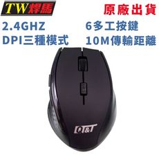 台灣出貨 滑鼠 無線滑鼠 2.4GHz滑鼠 1600dpi 6多工按鍵 10M距離 Win10