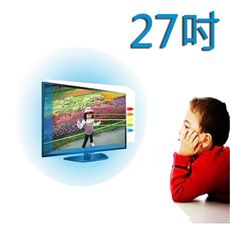 台灣製~27吋[護視長]抗藍光液晶螢幕護目鏡 Acer/AOC/BENQ/LG