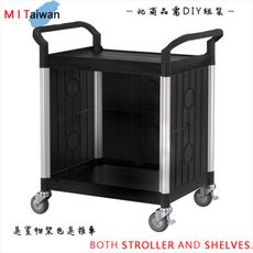 100%台灣製 標準多功能二層三面圍邊工具餐車/手推車/置物架 RA-808EA (經典黑)