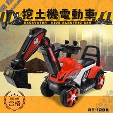 【親親 CCTOY】電動挖土機 RT-128R 紅色