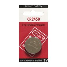 Panasonic 國際牌 鈕扣型鋰電池  CR2450 (2入一組)