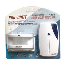 PRO-WATT 感應式無線門鈴 K323 (具來客報知功能)