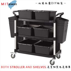 100%台灣製 豪華大型多功能三層三面圍邊工具餐車/置物架/手推車 RA-808LD 全配經典黑