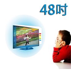 48吋[護視長]抗藍光液晶螢幕電視護目鏡   三星  B款  UA48H6400AW