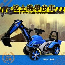 【親親 CCTOY】挖土機學步車 WJ128B 藍色