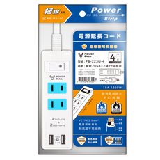 NDr.AV 聖岡  智能2USB+2插2P延長線 4尺 PB-223U-4