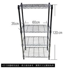 【我塑我形】60 x 35 x 120 cm 萬用鐵力士鍍鉻四層收納架 收納架 置物架 鐵力士架