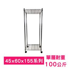 【我塑我形】60 x 45 x 155 cm 移動式萬用鐵力士鍍鉻二層收納架 鐵架 收納架 置物架