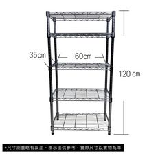 【我塑我形】60 x 35 x 120 cm 萬用鐵力士鍍鉻五層收納架 收納架 置物架 鐵力士架