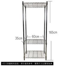 【我塑我形】60 x 35 x 165 cm 萬用鐵力士鍍鉻三層收納架 收納架 置物架 鐵力士架