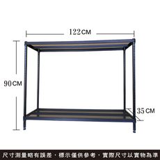 【我塑我形】122 x 35 x 90 cm 二層 菱格 烤漆 鐵力士置物 收納架 置物架 收納架