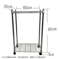 【我塑我形】60 x 35 x 95 cm 移動式萬用鐵力士鍍鉻二層收納架 鐵架 收納架 置物架