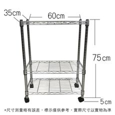 【我塑我形】60 x 35 x 80 cm 移動式萬用鐵力士鍍鉻三層收納架 鐵架 收納架 置物架