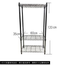 【我塑我形】60 x 35 x 120 cm 萬用鐵力士鍍鉻三層收納架 收納架 置物架 鐵力士架