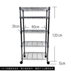 【我塑我形】60 x 35 x 125 cm 移動式萬用鐵力士鍍鉻五層收納架 收納架 置物架