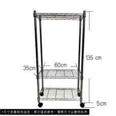 【我塑我形】60 x 35 x 140 cm 移動式萬用鐵力士鍍鉻三層收納架 收納架 置物架