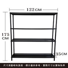 【我塑我形】122 x 35 x 175 cm 四層 菱格 烤漆 鐵力士 收納架 置物架 收納架