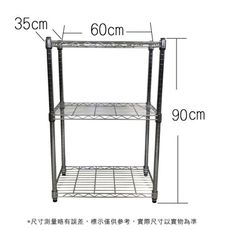 【我塑我形】60 x 35 x 90 cm 萬用鐵力士鍍鉻三層收納架 鐵架 收納架 置物架 鐵力士架