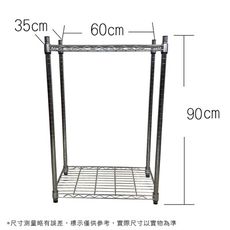 【我塑我形】60 x 35 x 90 cm 萬用鐵力士鍍鉻二層收納架 鐵架 收納架 置物架 鐵力士架