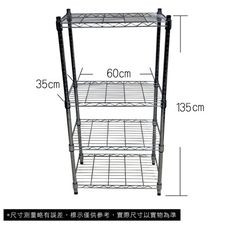 【我塑我形】60 x 35 x 135 cm 萬用鐵力士鍍鉻四層收納架 收納架 置物架 鐵力士架