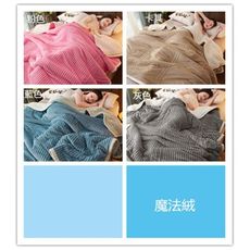 一件免運 加厚毛毯 雙層冬季 珊瑚絨毯子 法蘭絨 學生單人宿舍 羊羔絨 午睡被子 毛毯 毯子 保暖毯