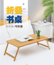 筆記本電腦做桌床上書桌家用移動可折疊懶人