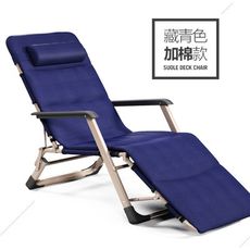 躺椅 便攜沙灘椅 戶外睡覺單人椅子 成人辦公室午睡椅 懶人靠椅 折疊椅 靠背椅 多功能椅子 不鏽鋼布