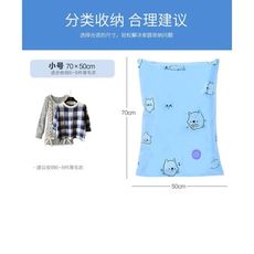 真空壓縮  袋棉被衣物羽絨服收納袋防黴防潮真  空袋  行李打包 - 真空壓縮袋