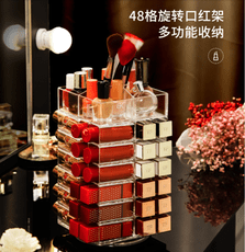旋轉口紅收納盒化妝品桌面整理架網紅ins多格化妝刷唇釉口紅盒子