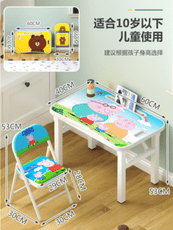 簡易兒童書桌椅學習桌家用男女孩可折疊學生小孩寫字作業桌椅套裝