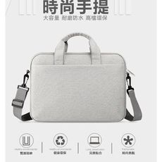 一件免運 電腦包 適用 11/12/13.3/14/15.6寸男女防震單肩斜背手 筆記本電腦包